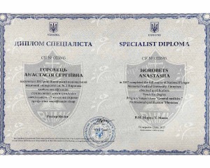 Горобець Анастасія Сергіївна. Диплом лікаря - клініка 'МедЦентрСервіс', Київ.